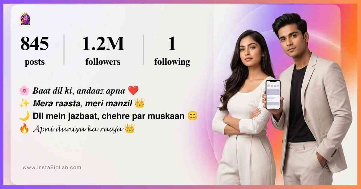 Best Shayari For Instagram Bio In Hindi​