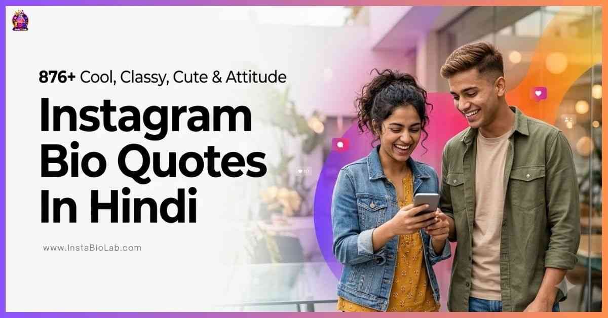 Instagram Bio Quotes In Hindi [876+Cool, Classy, Cute & Attitude]