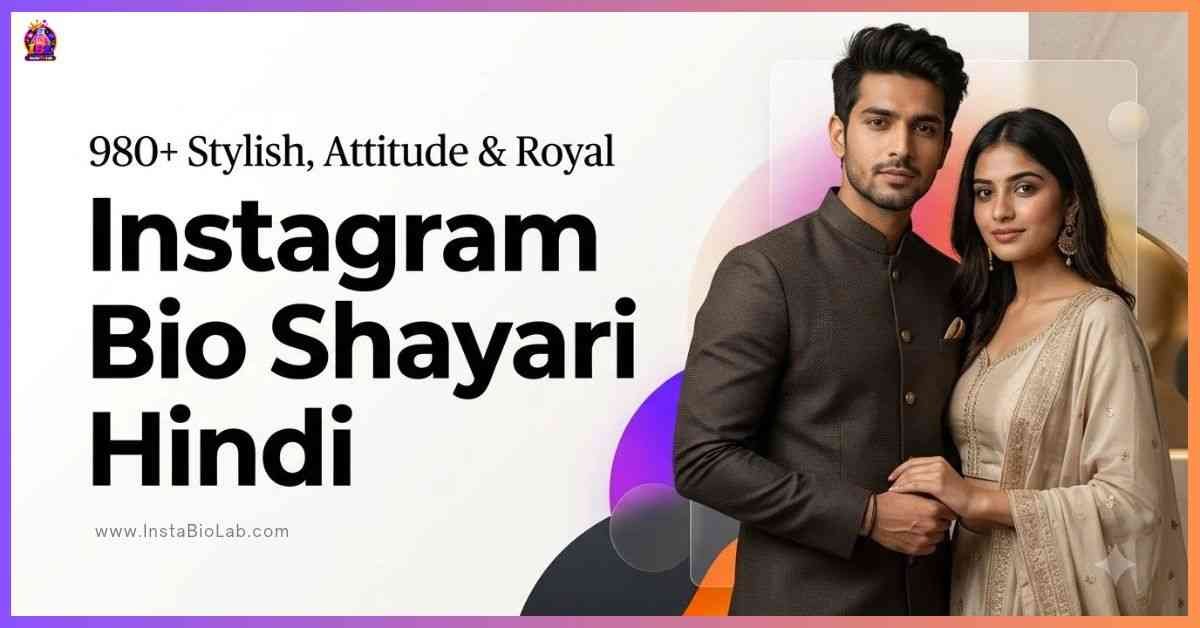 Instagram Bio Shayari Hindi [980+ Stylish, Attitude & Royal]